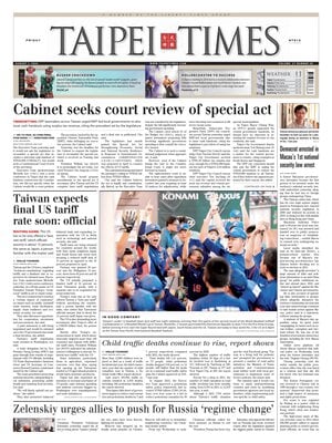 Taipei Times