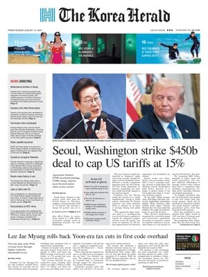The Korea Herald