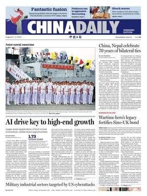 China Daily