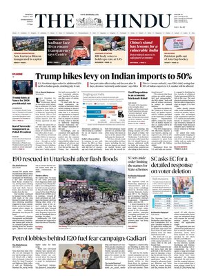 The Hindu