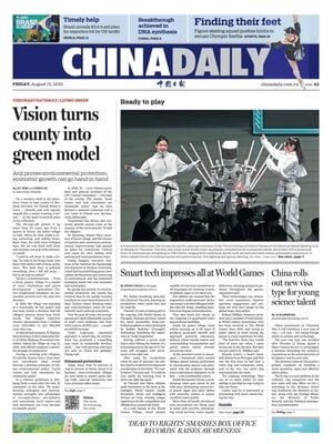 China Daily