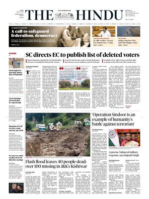 The Hindu