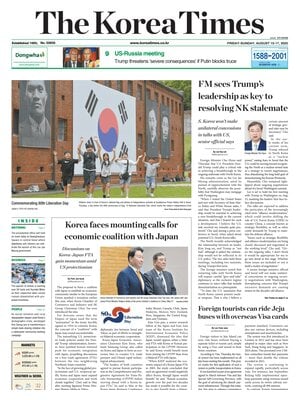 The Korea Times