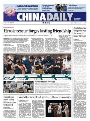 China Daily
