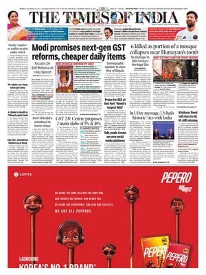 The Times of India