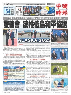 China Times
