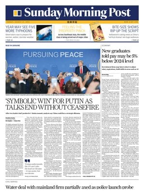 South China Morning Post