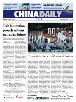 China Daily