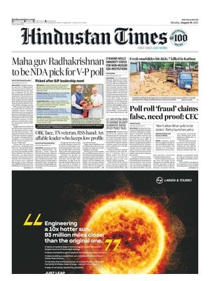 Hindustan Times