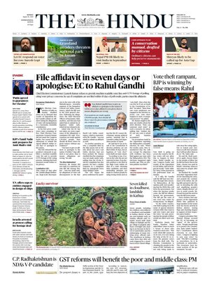 The Hindu