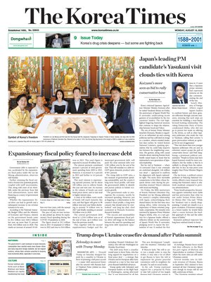 The Korea Times