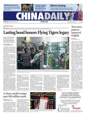 China Daily