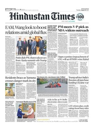 Hindustan Times
