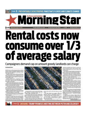 Morning Star