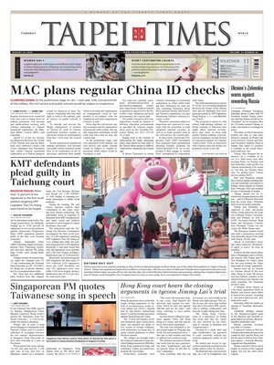 Taipei Times