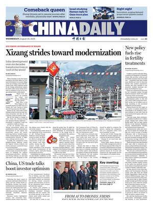 China Daily