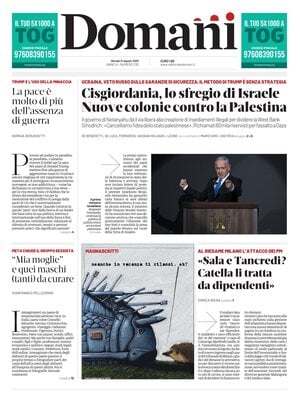 Domani