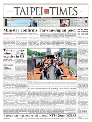 Taipei Times