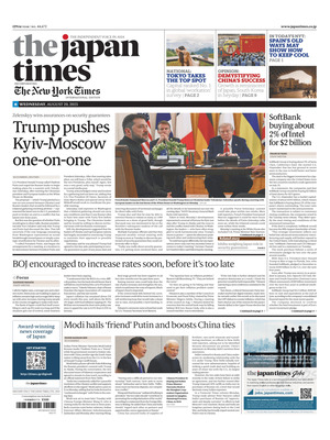 The Japan Times