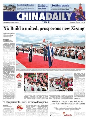 China Daily