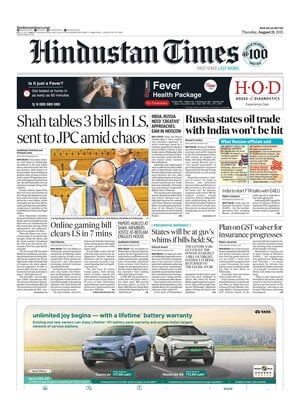 Hindustan Times