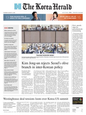 The Korea Herald