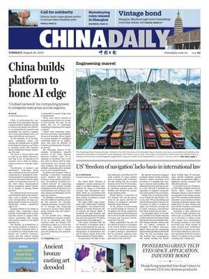 China Daily