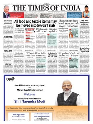 The Times of India