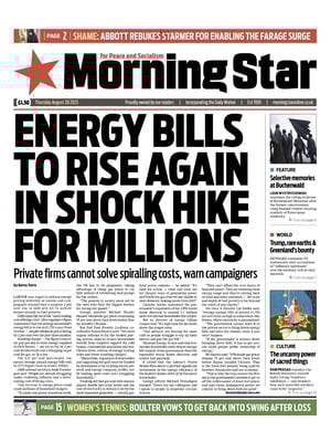 Morning Star