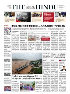 The Hindu