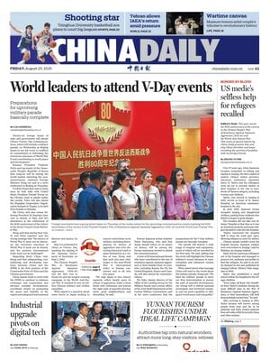 China Daily