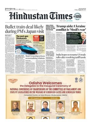 Hindustan Times