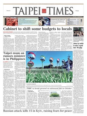 Taipei Times