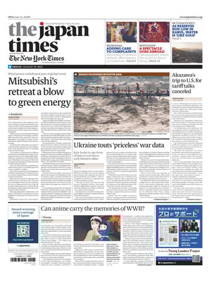The Japan Times