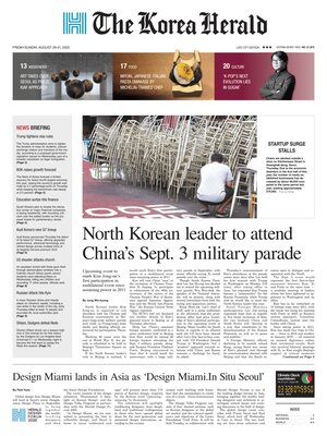 The Korea Herald