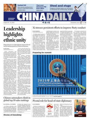 China Daily