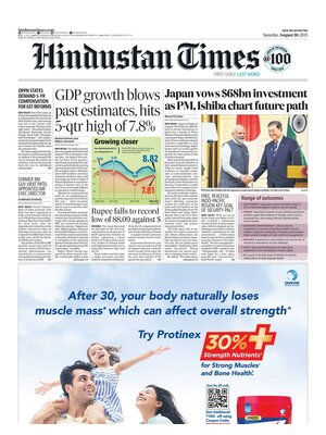 Hindustan Times