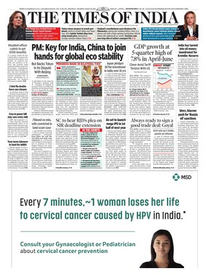 The Times of India