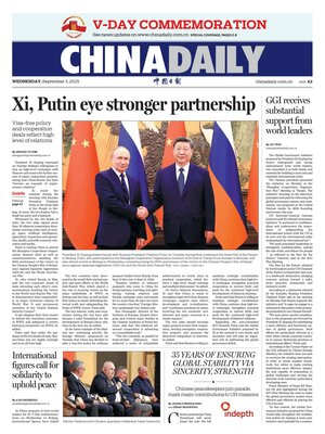 China Daily
