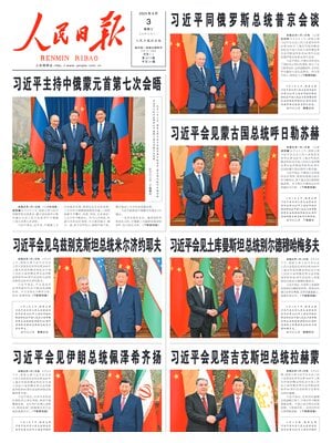 People's Daily