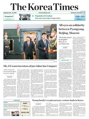 The Korea Times