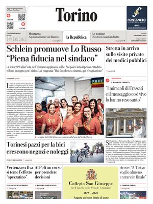 La Repubblica (Torino)