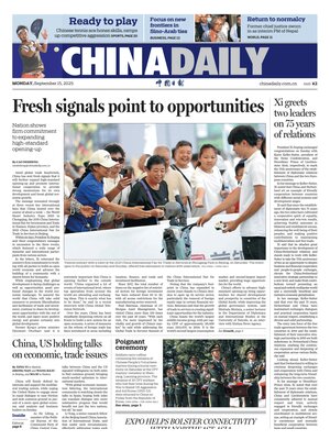China Daily
