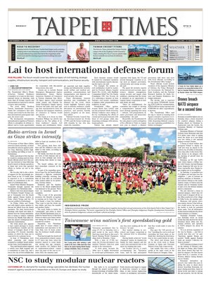 Taipei Times