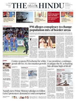 The Hindu