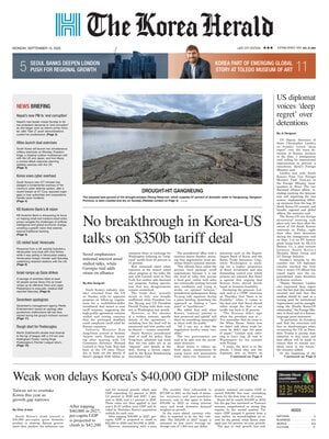 The Korea Herald