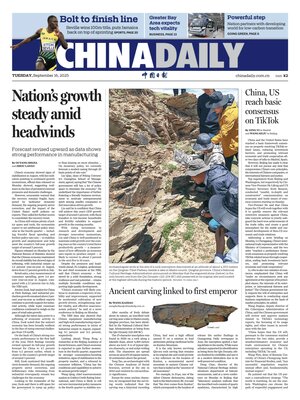 China Daily