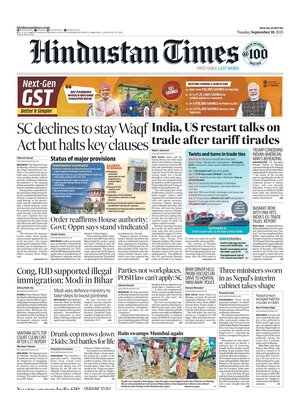 Hindustan Times
