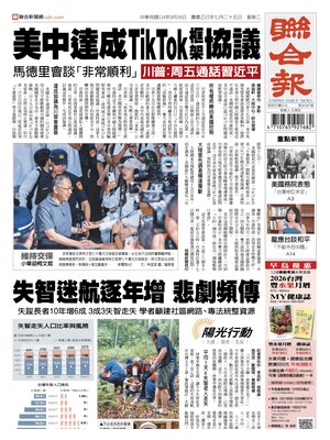 United Daily News