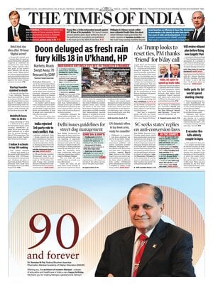 The Times of India